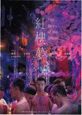 人人影视科幻电影推荐：沙丘以南