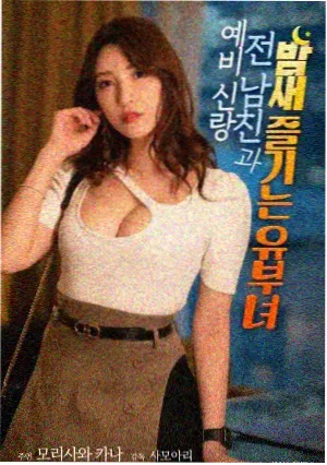 人人影视爱情电影推荐：十二月的信