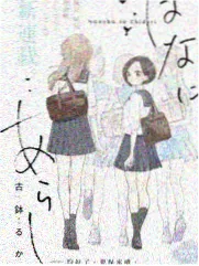 人人影视纪实综艺推荐：一日匠人